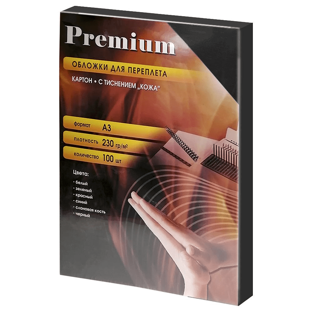 Обложка для переплета Office Kit, A3, картон под кожу, черная, 100 шт  - 2 Обложка для переплета Office Kit, A3, картон под кожу, черная, 100 шт  - 2