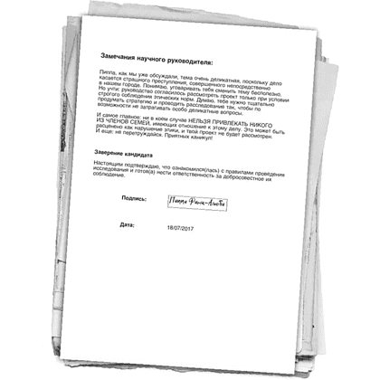 Книга "Хороших девочек не убивают. Подарочное издание", Холли Джексон - 6