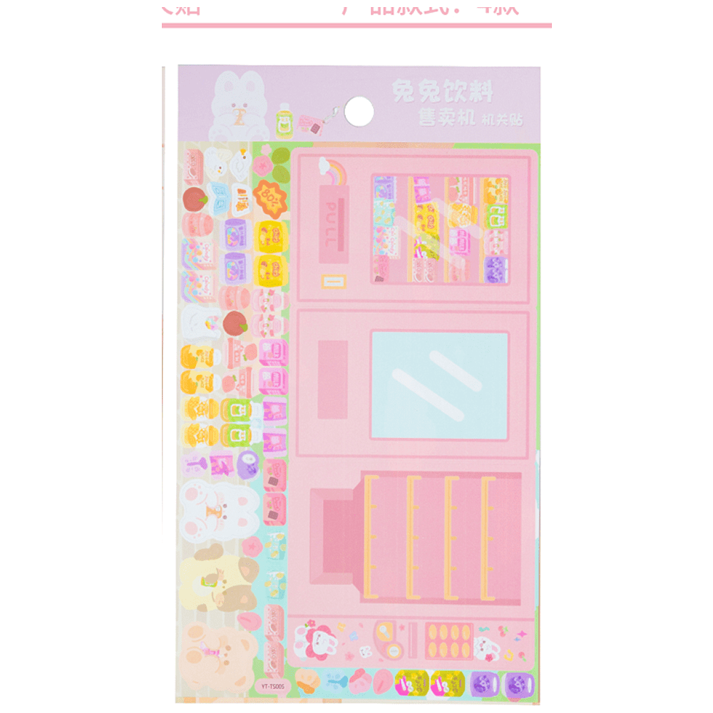 Стикерпак "Игра Showcase pink", 20.5х11.5 см - 9