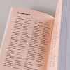Книга "Пиши, сокращай 2025: Как создавать сильный текст", Максим Ильяхов, Людмила Сарычева - 8