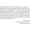 Книга "Переживание чувств. О силе грусти и внутренней свободе", Сьюзан Кейн - 5