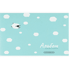 Альбом для рисования "Овечка в облаках", А4, 40 листов, голубой