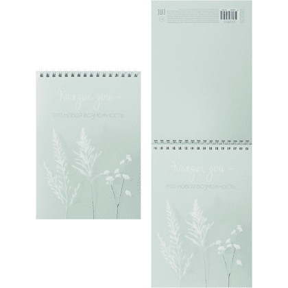 Блокнот "Herbal", А5, 141х200 мм, 48 листов, в клетку, ассорти - 3