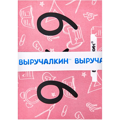 Карточки-сорбонки "Таблица умножения" - 7