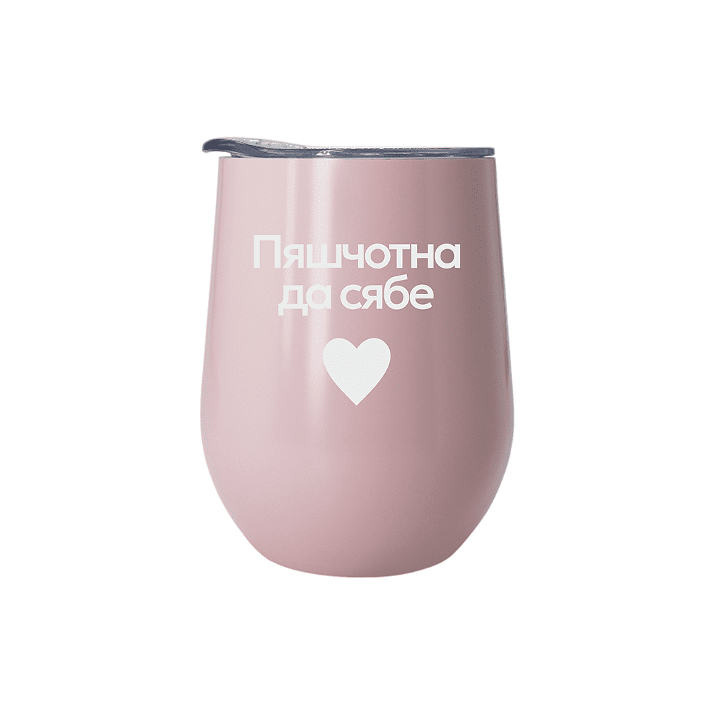 Кофер "Пяшчотна да сябе", розовый