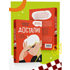 Книга "Достали! Инструкция по выживанию с родителями", Людмила Чиркова - 9