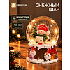 Сувенир новогодний "Водяной шар. "Снеговичок с ёлочкой" - 2