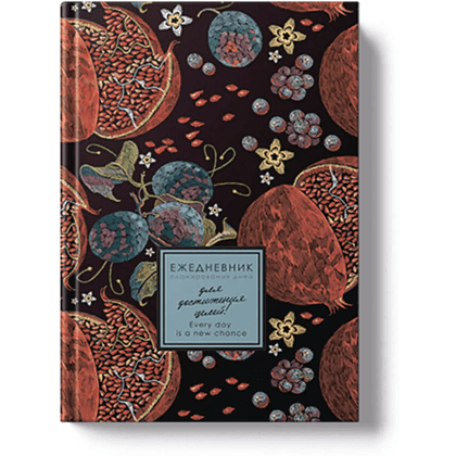 Ежедневник недатированный "Every Day. Sweet", A5, 176 листов, черный
