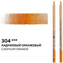 Карандаш акварельный "Белые ночи" 304, кадмиевый оранжевый