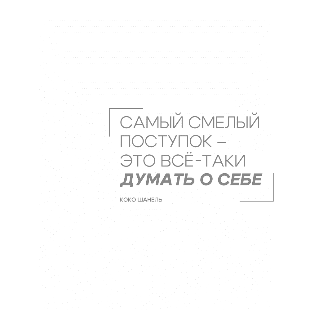 Кофер металлик "Коко Шанель", белый - 2