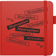 Скетчбук "Абракадабра", 12х12 см, 140 г/м2, 80 листов, красный
