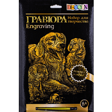 Набор для творчества "Собака и щенки", 21х29.7 см, гравюра, золото