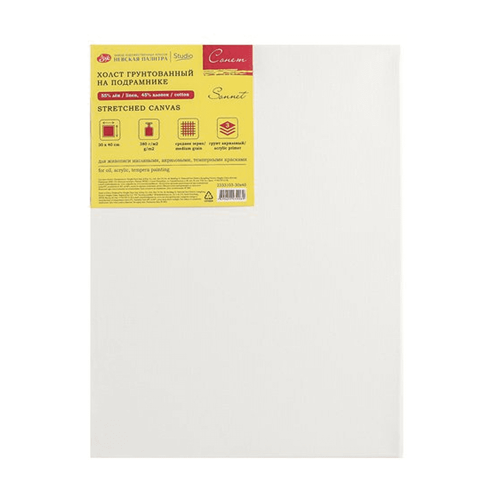 Холст на подрамнике "Сонет", 30х40 см, хлопок, 380 г/м2, среднее зерно