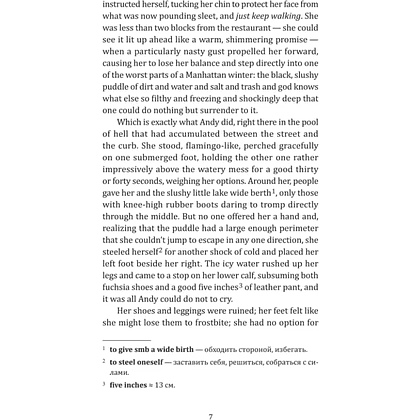 Книга на иностранном языке "Месть носит Prada", Лорен Вайсбергер - 6