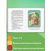 Книга "Книги для внеклассного чтения. Малахитовая шкатулка. Сказы", Павел Бажов - 4