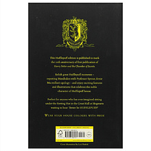 Книга на английском языке "Harry Potter and the Chamber of Secrets – Hufflepuff Ed Pb", Rowling J.K. 