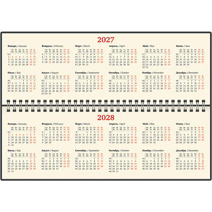 Планинг датированный "Iguana" на 2027 год, 128 страницы, линейка, синий - 2