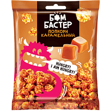 Попкорн "Бомбастер", карамельный, 35 г