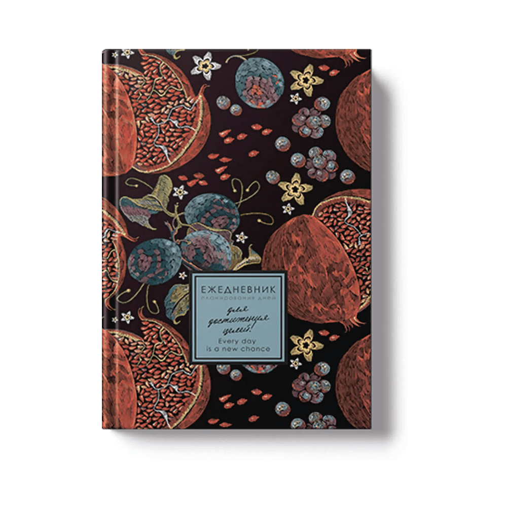 Ежедневник недатированный "Every Day. Sweet", A5, 176 листов, черный