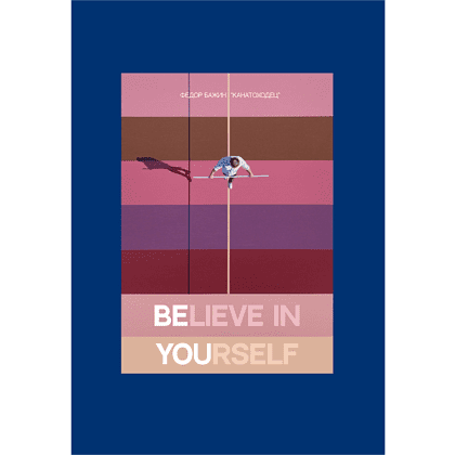 Блокнот "Gracy. Believe in yourself", А5, 96 листов, линованный, синий - 2