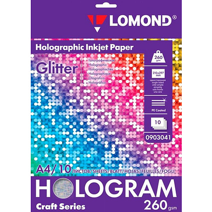 Односторонняя голографическая фотобумага для струйной печати, A4, 10 листов, 260 г/м2 - 3