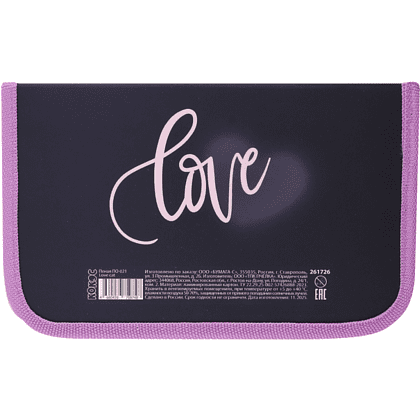 Пенал-книжка "Love cat", 1 отделение - 2