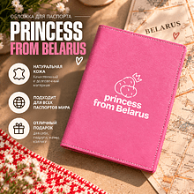 Обложка для паспорта "Princess from Belarus", натуральная кожа, разноцветный