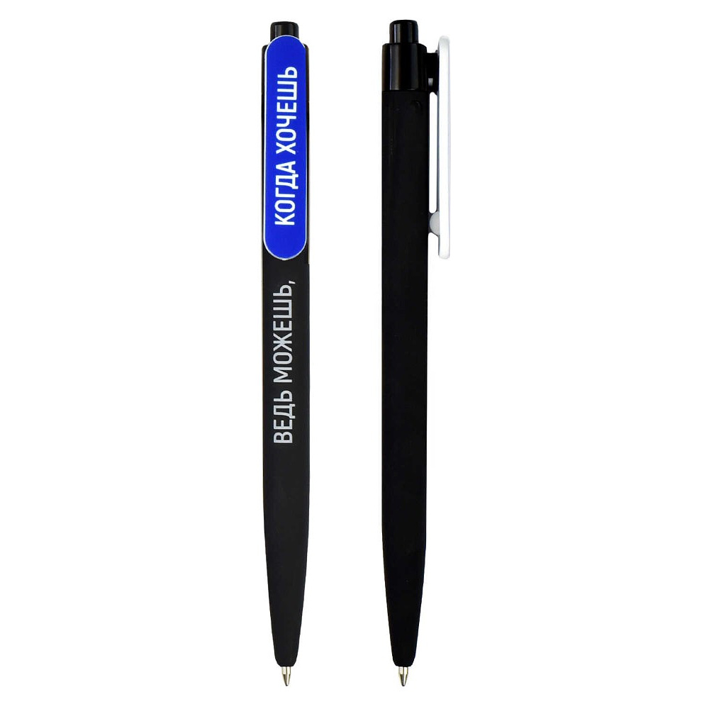 Ручка шариковая автоматическая "Фразы с характером", 0.7 мм, стерж. синий, ассорти - 2