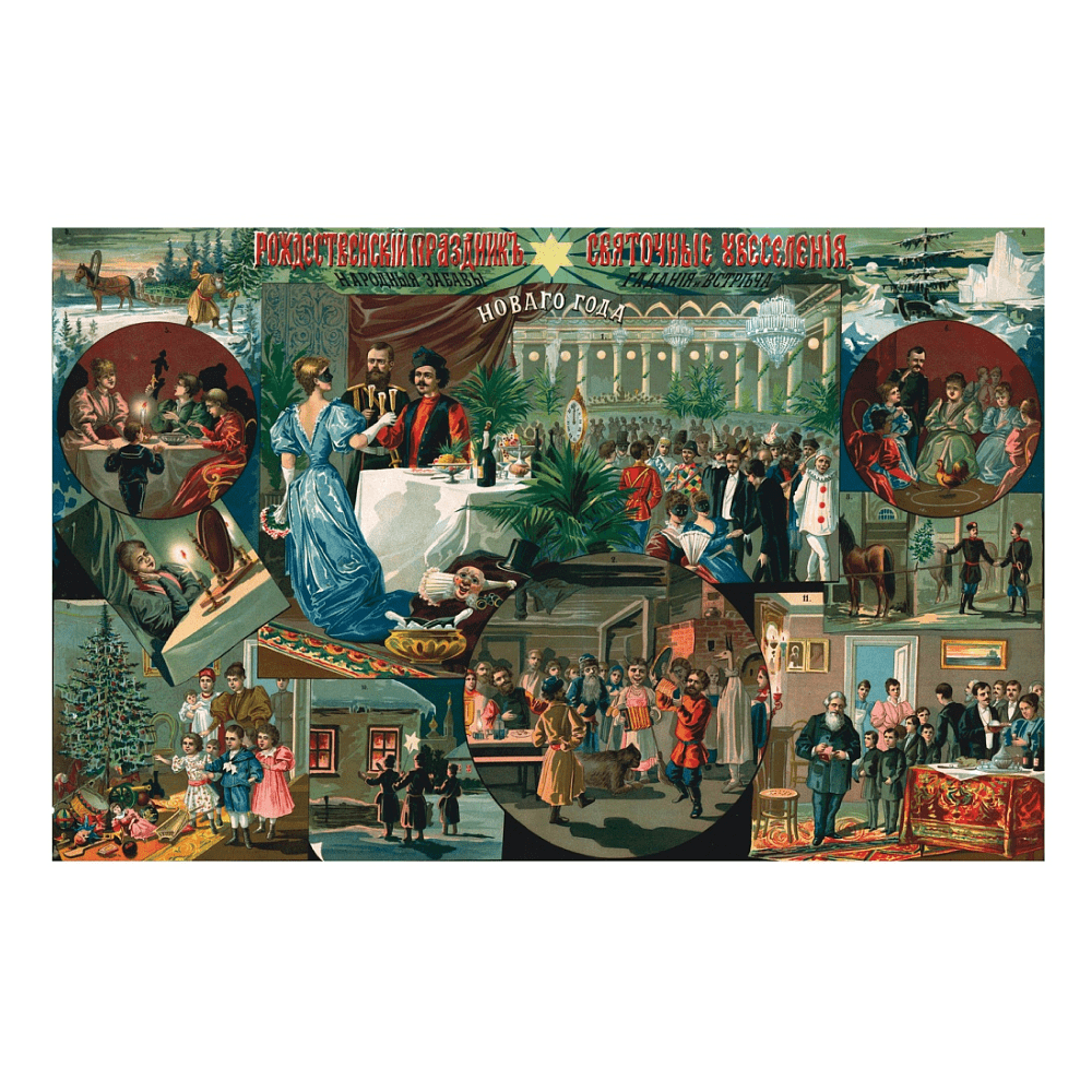 Книга "Чудо Рождества: Рассказы русских писателей", Антон Чехов, Иван Бунин, Михаил Салтыков-Щедрин и др. - 6