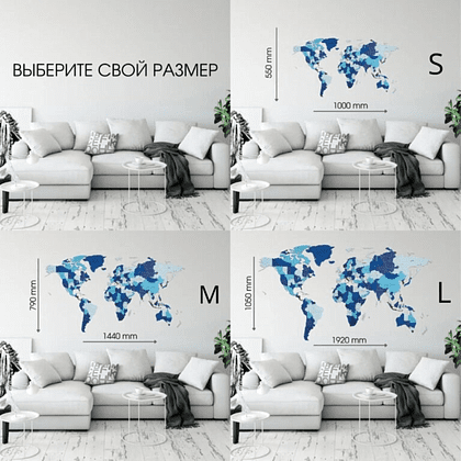 Декор на стену "Карта Мира Large. Блю Фэнтези" многоуровневый, цветной, 1920x1050x12 мм - 5