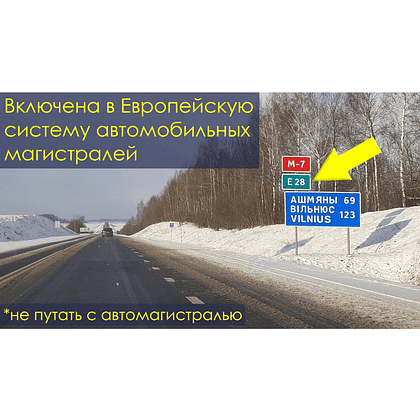 Книга "ПДД Республики Беларусь. Практическое пособие (с комментариями)" - 2