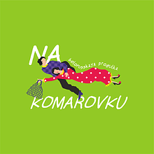 Сумка для покупок "Na Komarovku", хлопок, с длинными ручками, зеленое яблоко