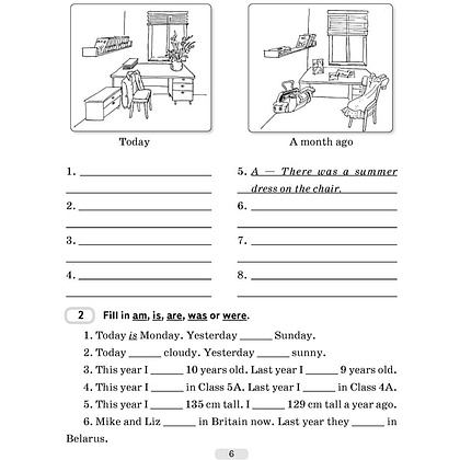 Английский язык. 5 класс. Рабочая тетрадь. Часть 1, Лапицкая Л.М., Аверсэв - 5