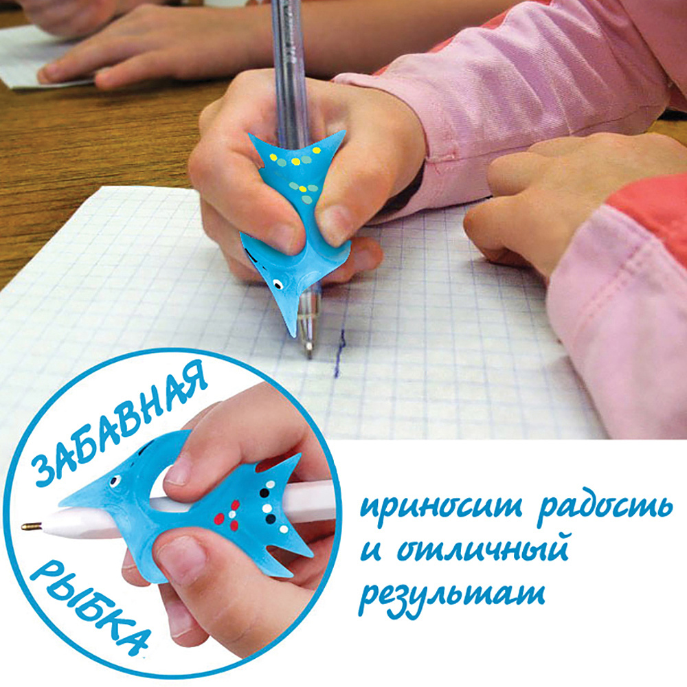 Ручка-тренажер письма "Ручка-Самоучка", голубой - 5