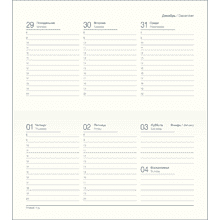 Еженедельник датированный "Poesy" на 2026 год, А6, 128 страниц, зеленый, бежевый