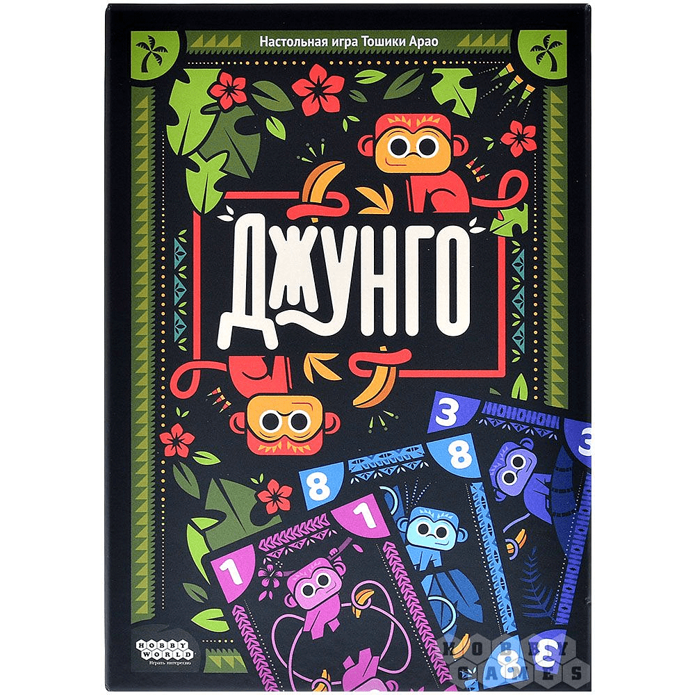 Игра настольная "Джунго" - 6