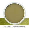 Ультрамягкая пастель "PanPastel", 220.1 ганза желтая темная, 9мл - 2