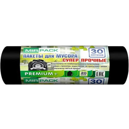 Мешки для мусора Mirpack Premium+, 30 л, 20 шт/рулон, ПСД, 20 мкм, 50х60 см, черный