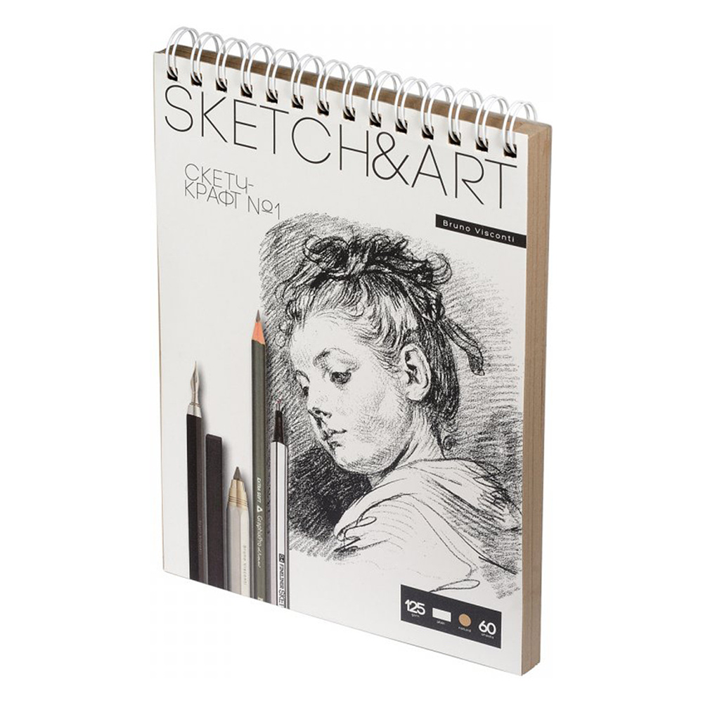 Скетчбук "Sketch&Art", 18.5x25 см, 125 г/м2, 60 листов - 2