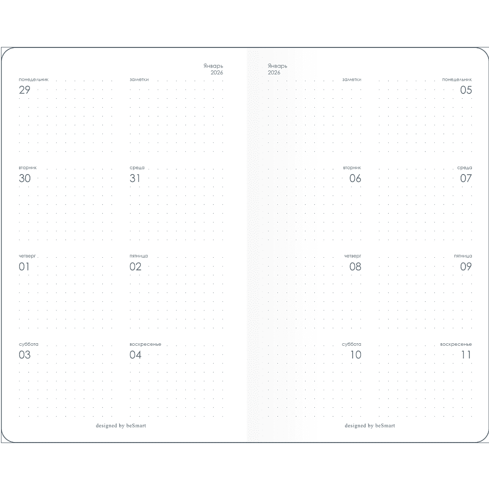 Планнер "Peony", датированный, 108х175 мм, 32 листа, персиковый, 2026 - 2
