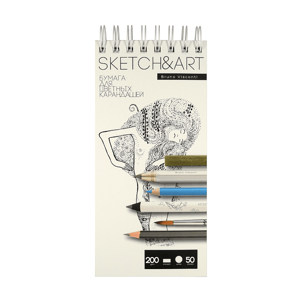 Скетчбук "Sketch&Art", 10.5х22 см, 200 г/м2, 50 листов, на спирали, для цветных карандашей