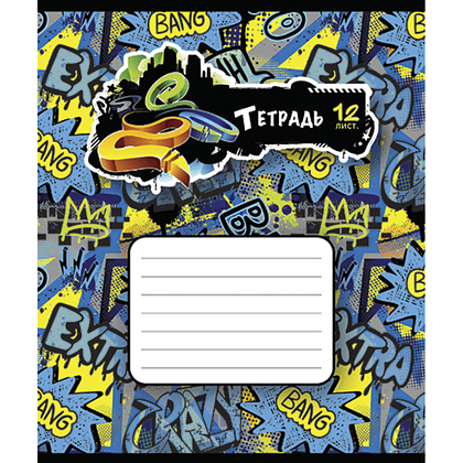 Тетрадь "Граффити", А5, 12 листов, линейка, ассорти - 5
