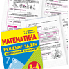 Книга "Комплексный тренажер. Математика 3-4 класс. Решение задач", Екатерина Волкова, Ольга Федоскина - 3