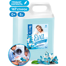 Кондиционер для белья "EVA flower" 5 кг, концентрат