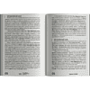 Книга "Семь ключей к современному искусству", Саймон Морли - 4