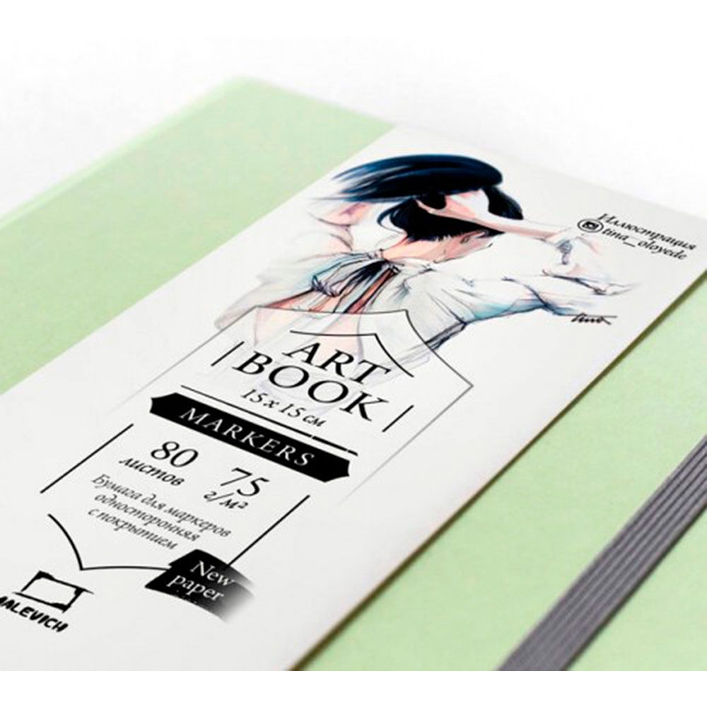 Скетчбук для маркеров "Fashion", 20x20 см, 75 г/м2, 80 листов, мятный - 8