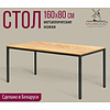 Стол Millwood Сеул, 1600х800 мм, дуб золотой крафт, черный - 2