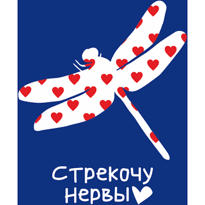 Сумка для покупок "Стрекочу нервы", темно-синий - 2