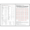Ежедневник датированный "Vista Vibe" на 2027 год, А5, 352 страницы, линейка - 10