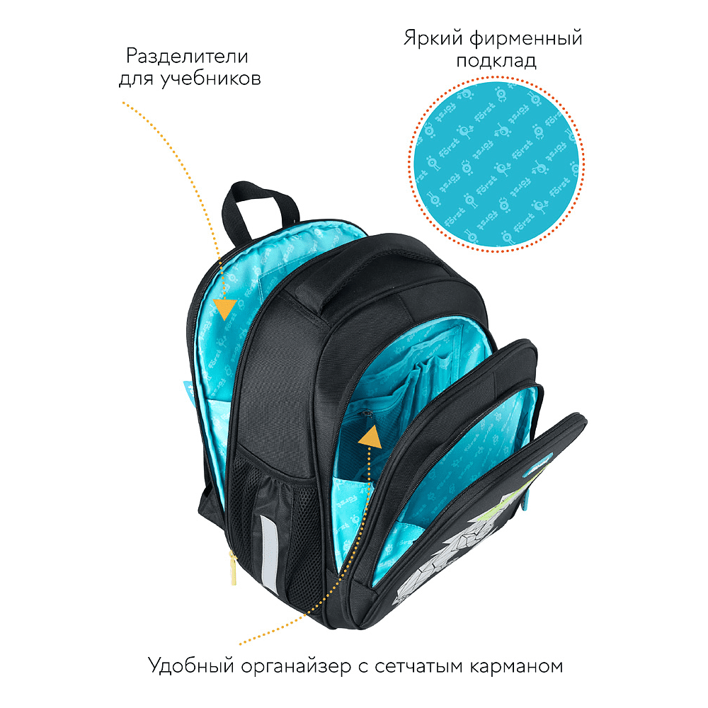 Рюкзак школьный "Cool dino", черный, серый - 3
